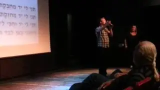 שירה בציבור בהיכל התרבות ראשון לציון - אלעד גולדמן שירה בציבור