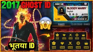 FREE FIRE DANGEROUS GHOST IDS 😱🔥