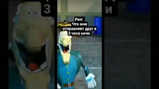 Реально так и есть