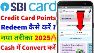 How to Redeem SBI Credit Card Reward Points | SBI Credit Card Reward Points Kaise Use Kare | 2025 🔥