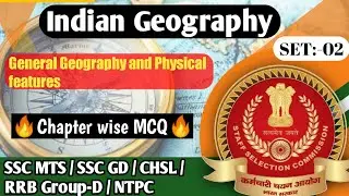 Indian Geography MCQ Practice Set:-2 | SSC GD | SSC MTS | RRB Group-D | RRB NTPC |Khan sir Geography