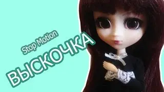 Stop Motion Pullip: 