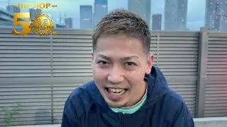 泰斗a.k.a裂固 Hip Hop 50周年記念ドキュメンタリー映画『ONE UNITY』制作応援メッセージ