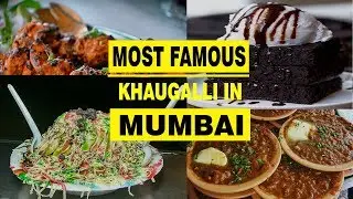 Top KhauGalli in Mumbai | Top most famous HOTEL