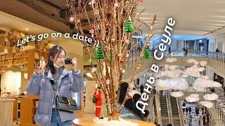 A Date with Yourself in Seoul: A New Avatar, an Atmospheric Coffee Shop, and Shopping