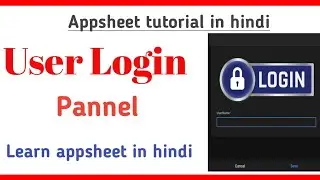 Appsheet Login setting ||  How to creat user login id and password inter face