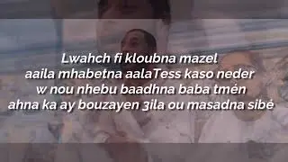 KASO FT TESSTESS -🔥 BAKAW SAMIR 🔥(Lyrics/Parole)