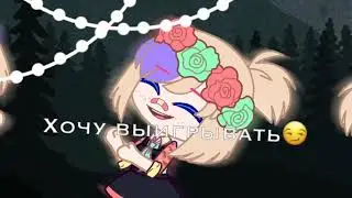 😈💣Meme:мне мало просто драться💣 😈
