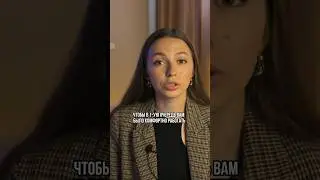 Секрет работы на фрилансе #фриланс #деньгивинтернете #подработка #заработоконлайн