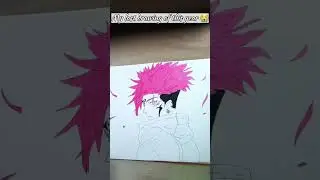 My last drawing of 2023 