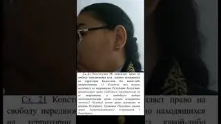Г АТЫРАУ ПРАВОВОЙ  ОСНОВОЙ  СУДЬИ ЯВЛЯЕТСЯ  ИНСТРУКЦИЯ?