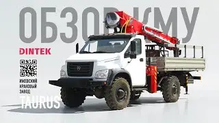 Бурильно крановая установка 
