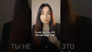 #english