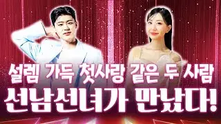안 본 사람은 있어도 한 번만 본 사람은 없다! #박지현 #전유진 소름 돋는 라이브!