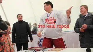 Во сколько обойдется Ледовый дворец?