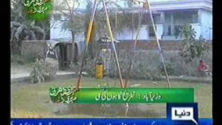 wazirabad news PARK REPORT.
