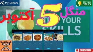 5 Oct 2021 Questions Answers | My Telenor App Today Questions | Telenor Answers Today Quiz App