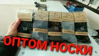 КУКОН ОПТОМ БОЗОРИ. ПАЙПОКЛАР ОПТОМ НАРХЛАРИ