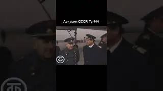 сделано в СССР 