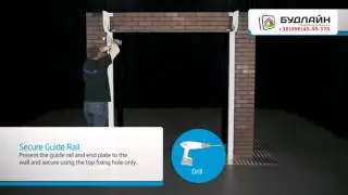 Установка роллет. Часть 4. Установка направляющих