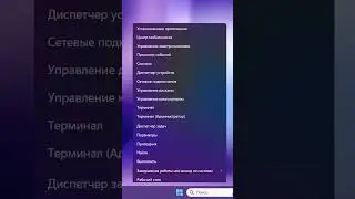 Как убрать запрос пароля Windows 11 при запуске