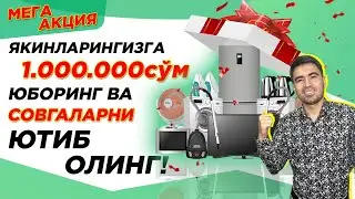 МЕГА АКЦИЯ БЕПУЛГА УШБУ СОВГАЛАРНИ ЮТИБ ОЛИНГ! TEZPAY