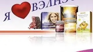 Я люблю Wellness    Кулешова Снежана   Директор компании Орифлэйм
