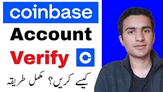 How to Verify Coinbase Account 2022 [ Urdu/Hindi ] Coinbase Account Verify Kaise Kare?
