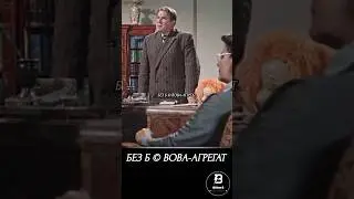 Я сам шутить не люблю и людям не дам 