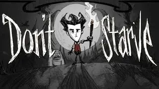 ВЫЖИВАНИЕ ОДИНОЧКИ part.4 | DON'T STARVE