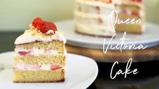 Легкий рецепт! Безумно вкусно! Торт Королевы Виктории | Queen Victoria Cake