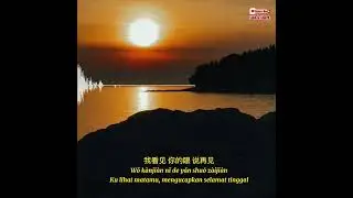 Di Yi Di Lei 第一滴泪【Meneteskan Airmata Pertama】Lirik Terjemah Indonesia by Ken_wu art Design