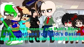 Задания для Baldi's basics ♡ gacha club / life ♡