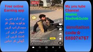 How To Earn money from  App in Pakistan 2021  App se paise kaise kamaye