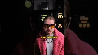 ДИАГНОСТИКА ГОЛОВНОГО МОЗГА
