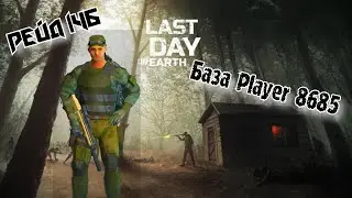 Рейд Базы Player 8685//Base Raid Player 8685//Last Day on Earth: Survival