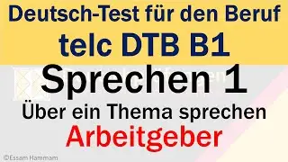 DTB B1 | Deutsch-Test für den Beruf B1 | Sprechen 1 | Arbeitgeber | with subtitles مترجم