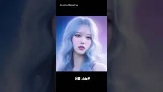 인공지능이 나를 그린다면?  #스노우AI아바타