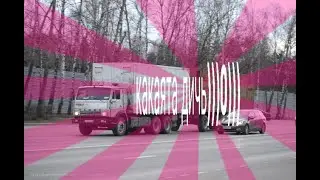 Какаята дичь/эпичные моменты