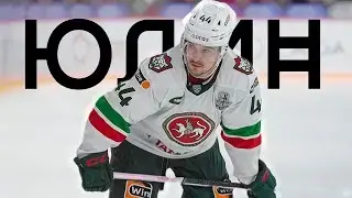 YUDIN - EDIT
