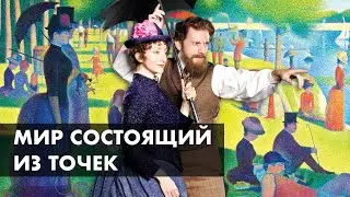 От полотна до сцены: невероятное превращение картины в мюзикл