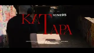 VINE95 - ΚΑΤΑΡΑ (Official Video Clip 4k)