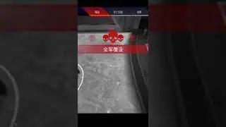 Teammate murdered me (Apex Legends) #Shorts