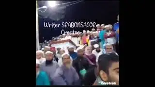 এ-কি!