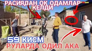 РАСИЯДА ЮРГАНЛАР ХАМКАСИБЛАР КЕЛДИ ХАММАГА САЛОМЛАР БИЛАН 59 КИСМ