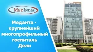Medanta - Corporate