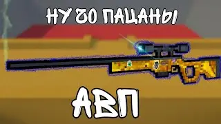 Мувик блок страйк