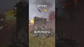 HOW MANY MLRS (Multiple Launch Rockets) ARE NEEDED FOR WALLS IN RUST / RAST