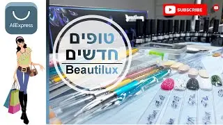 קניות לציפורניים מעלי אקספרס 💌/💅טופים חדשים של ביוטילוקס