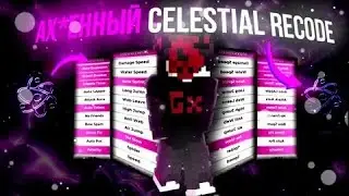 разнос funtime с читом celestial recode